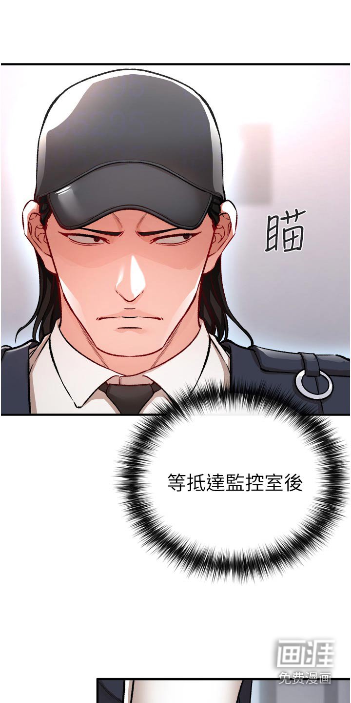 第46章：我负责