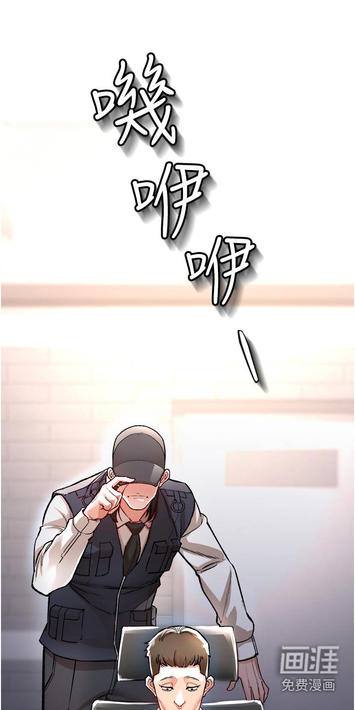 第46章：我负责