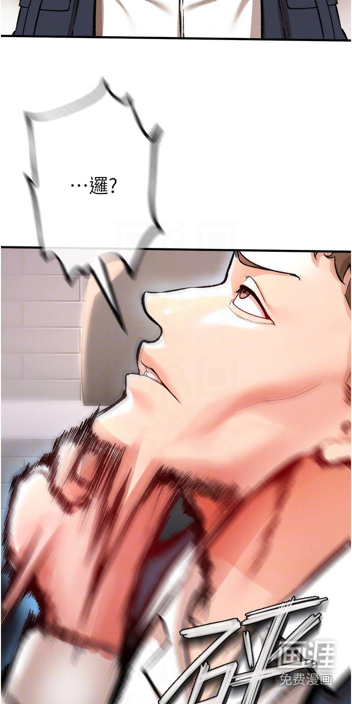 第46章：我负责