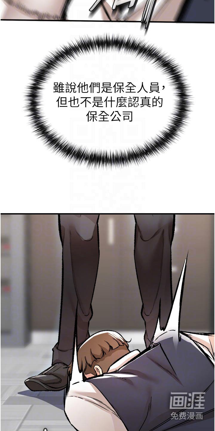 第46章：我负责