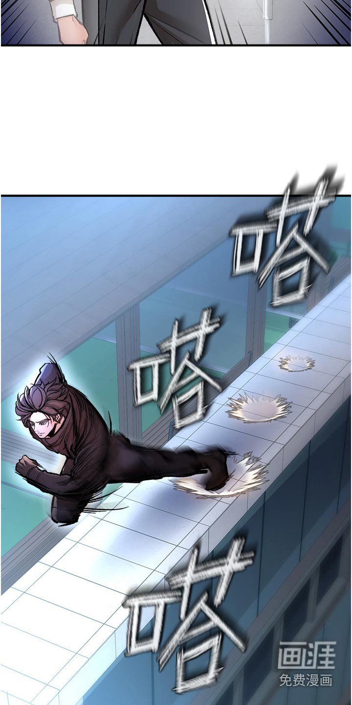第47章：潜入