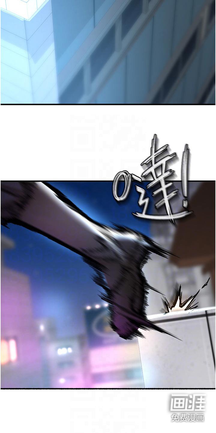 第47章：潜入