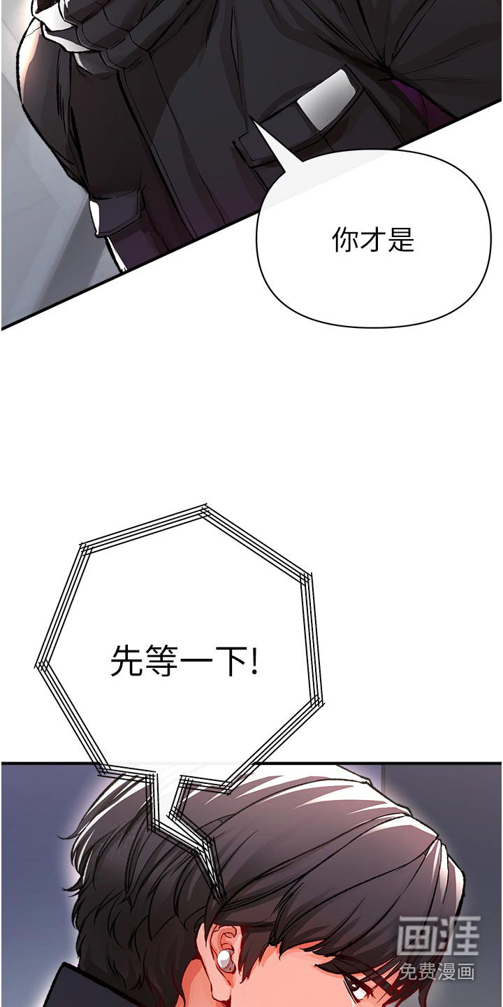 第47章：潜入