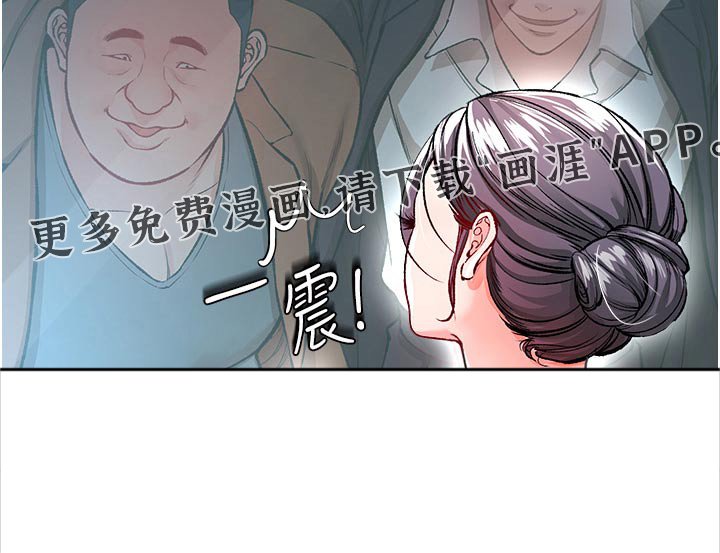 第47章：潜入