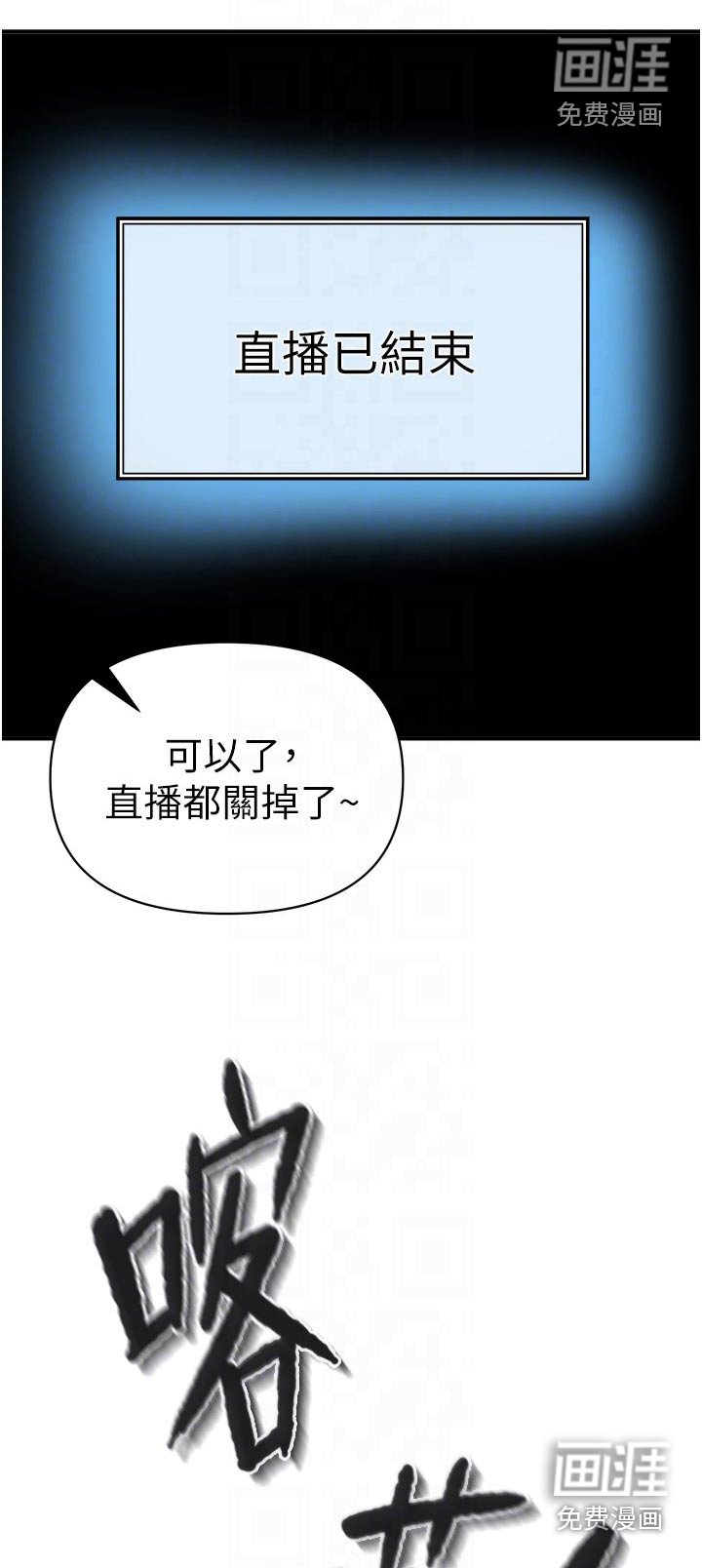 第48章：摧毁