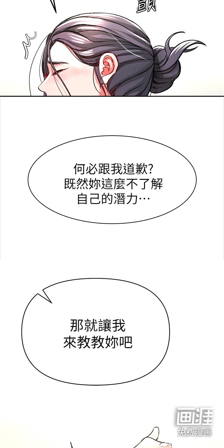 第48章：摧毁
