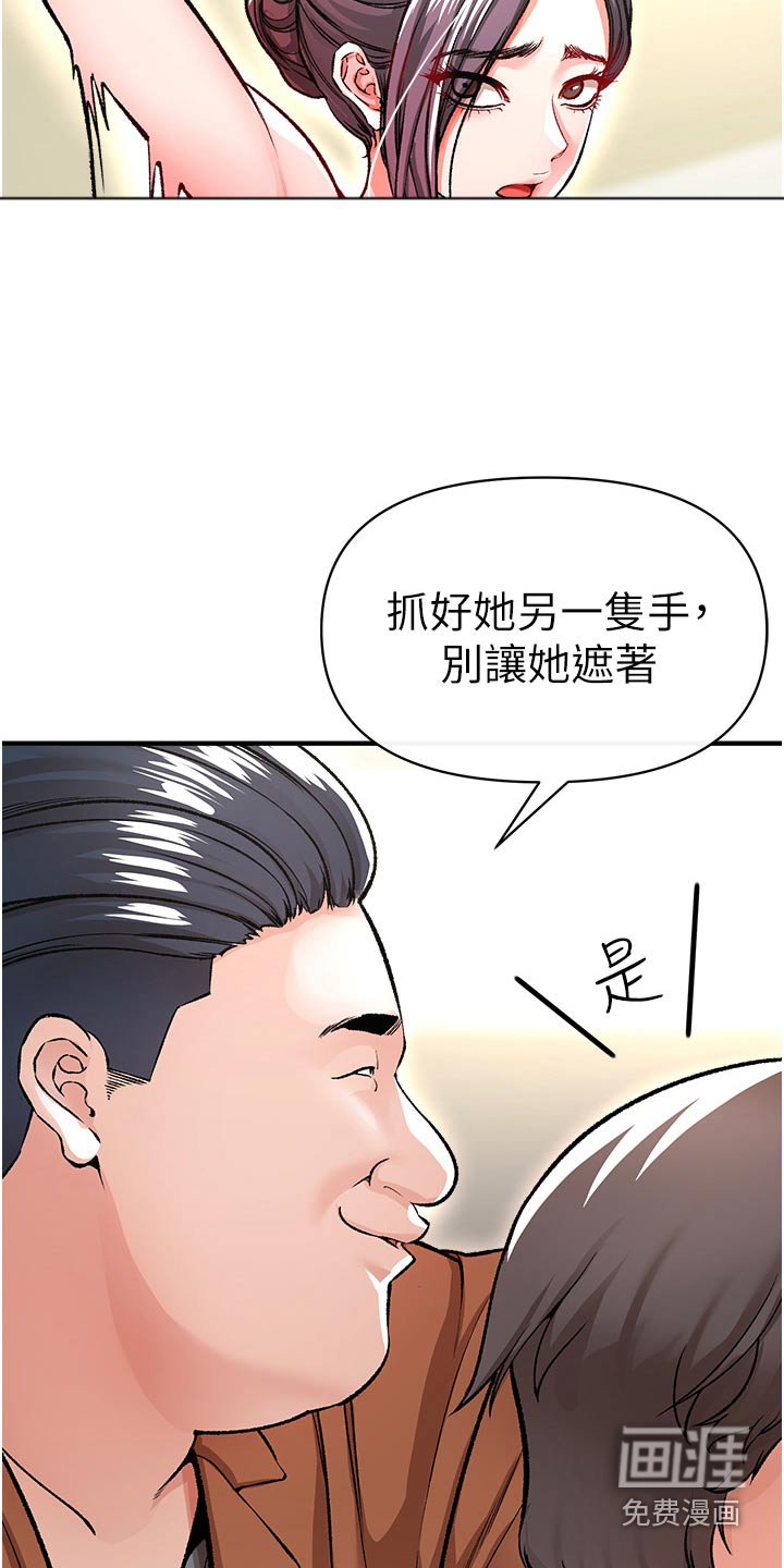 第48章：摧毁
