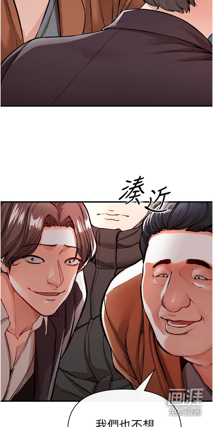 第48章：摧毁