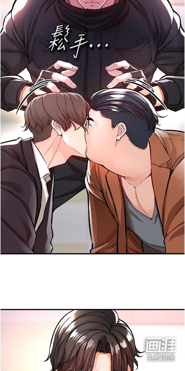 第48章：摧毁