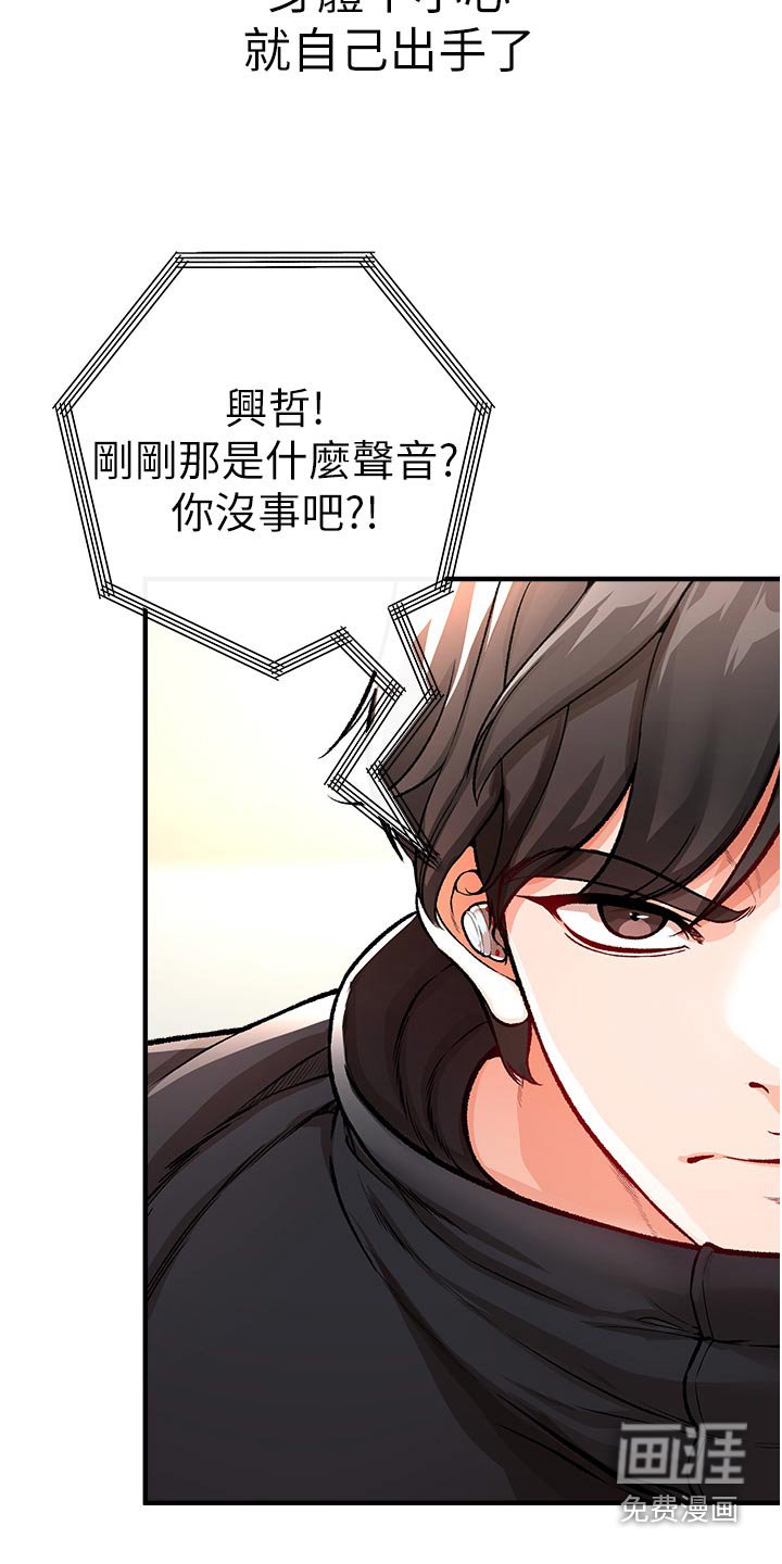 第48章：摧毁