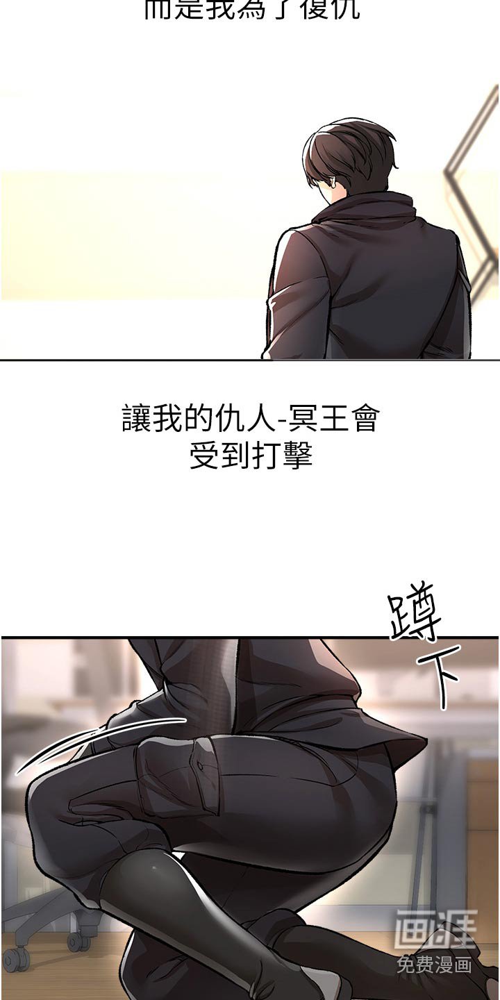 第48章：摧毁