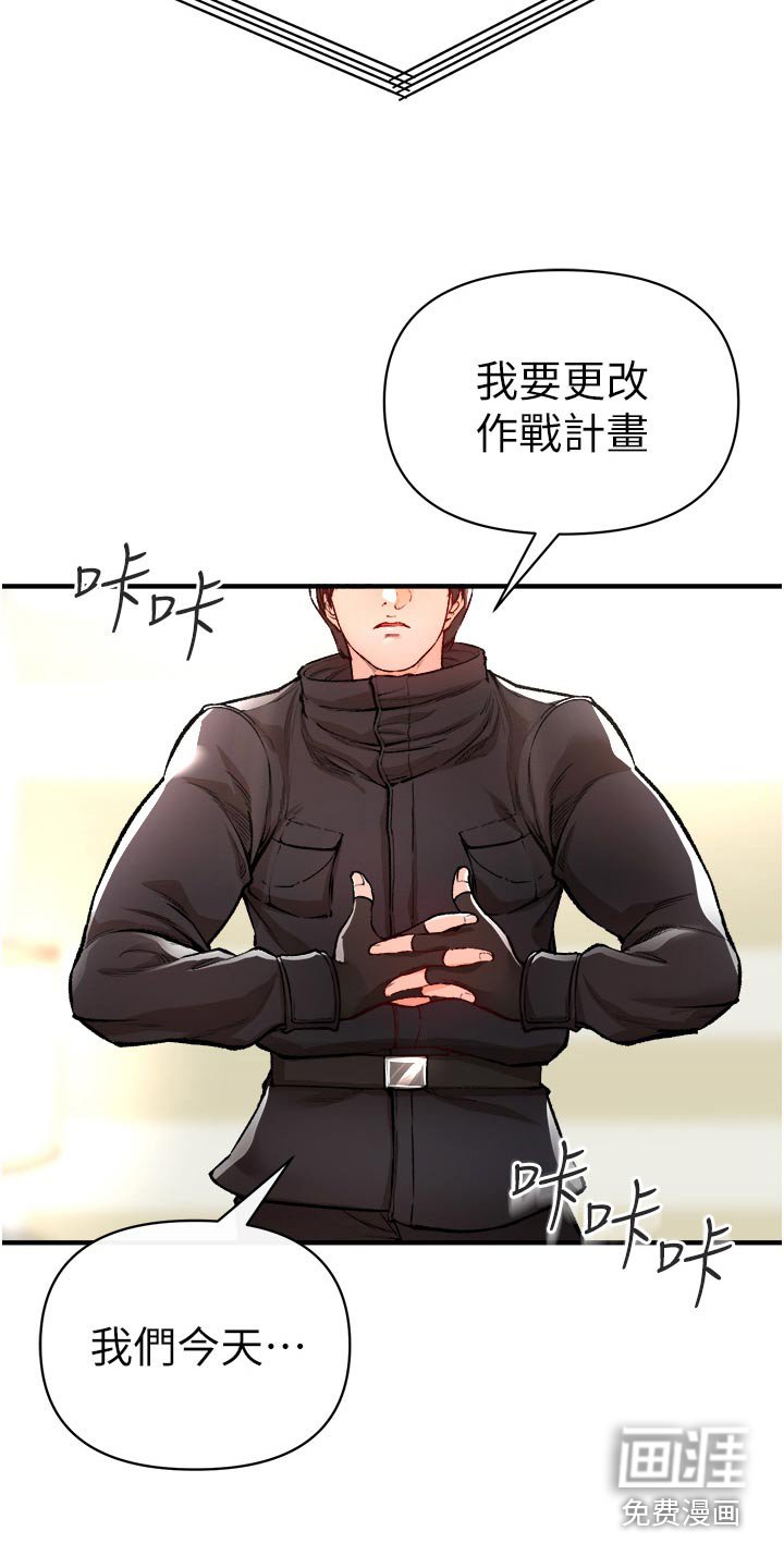 第48章：摧毁