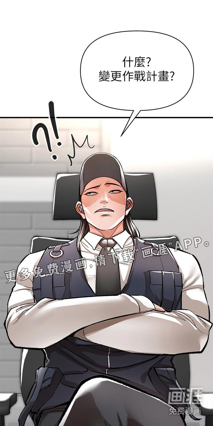第49章：战斗