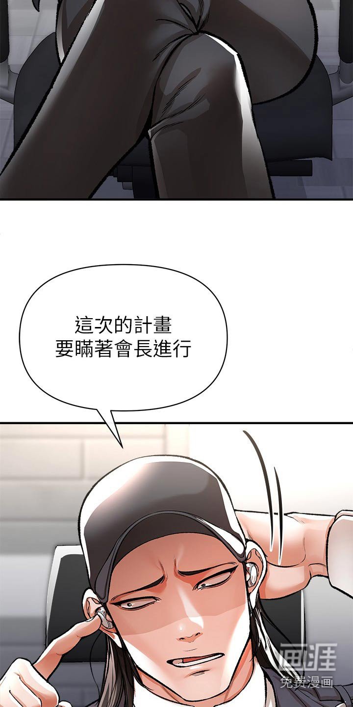 第49章：战斗