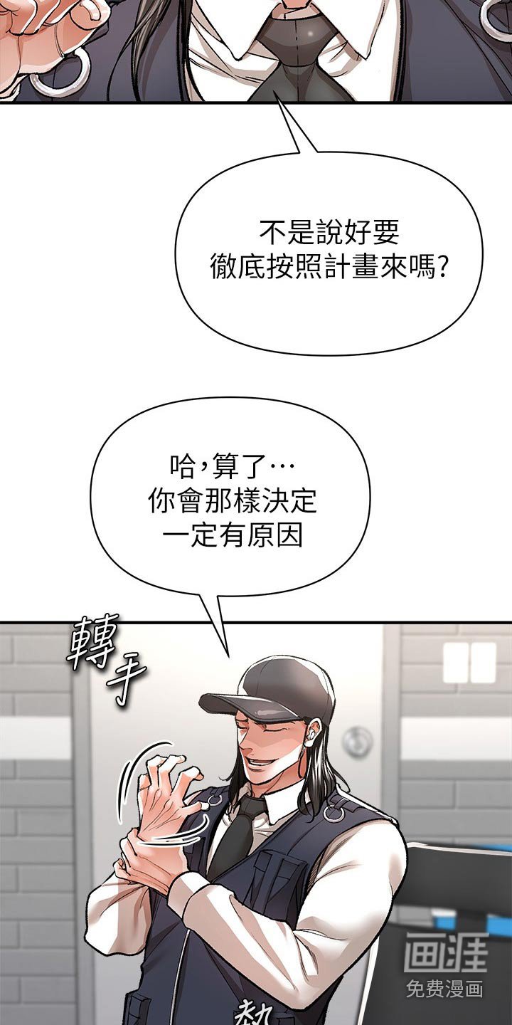 第49章：战斗