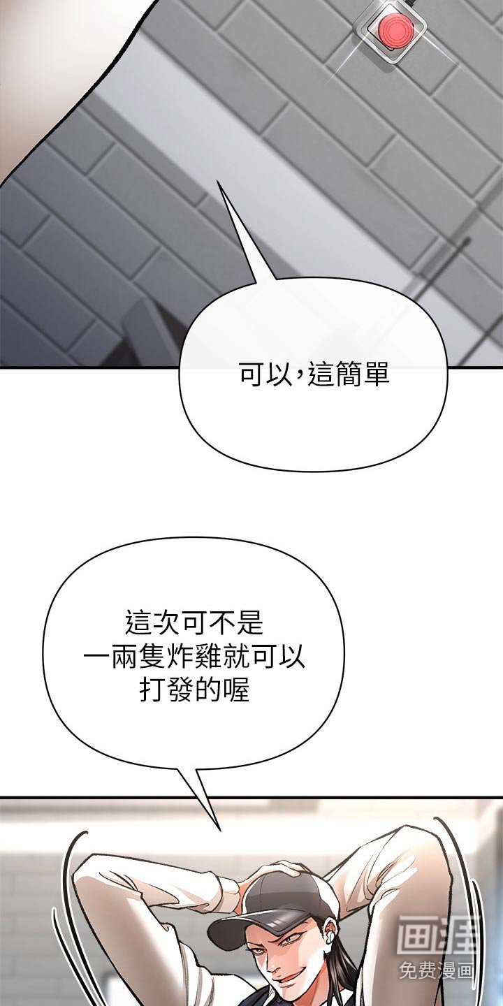第49章：战斗