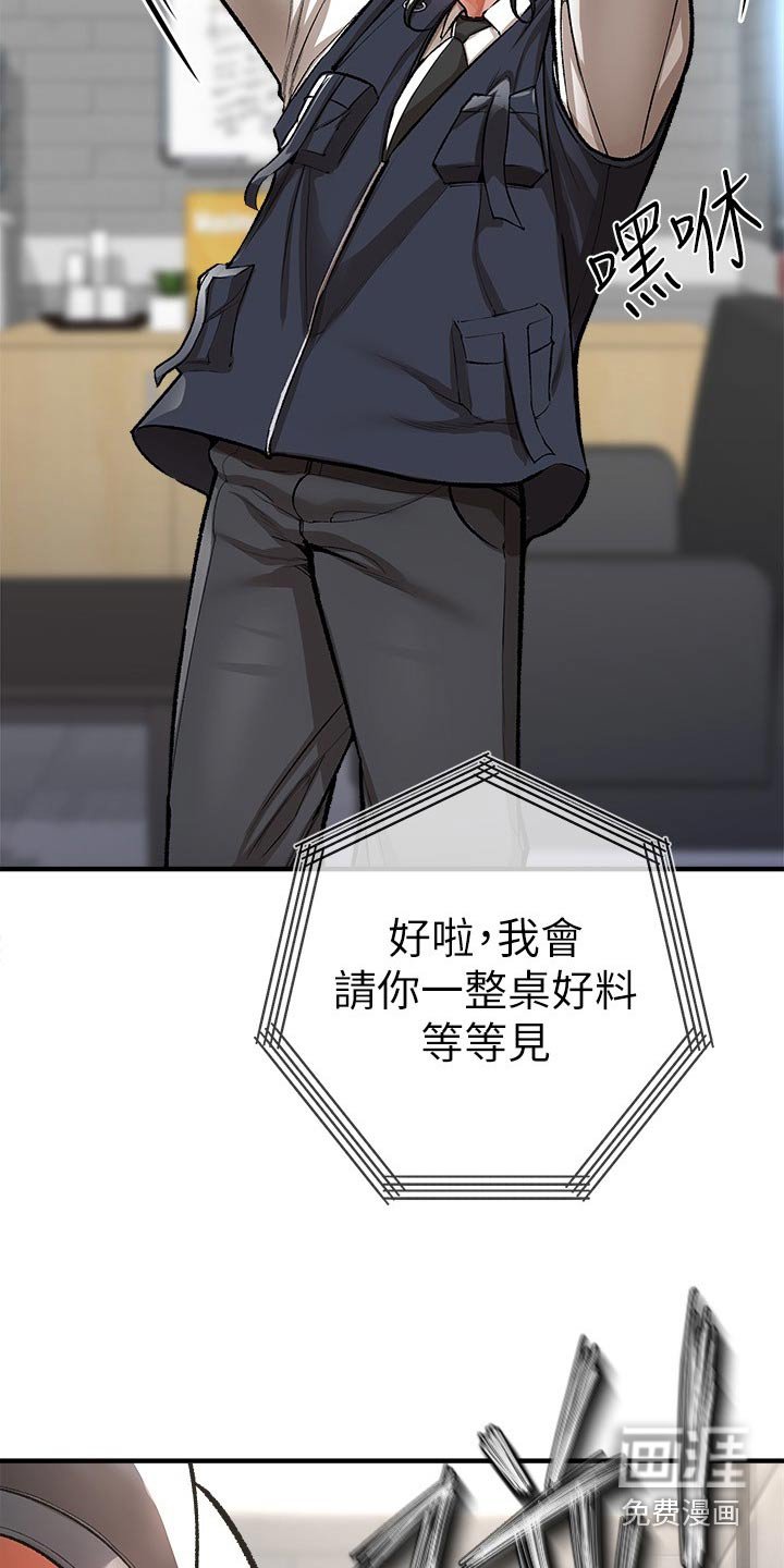 第49章：战斗