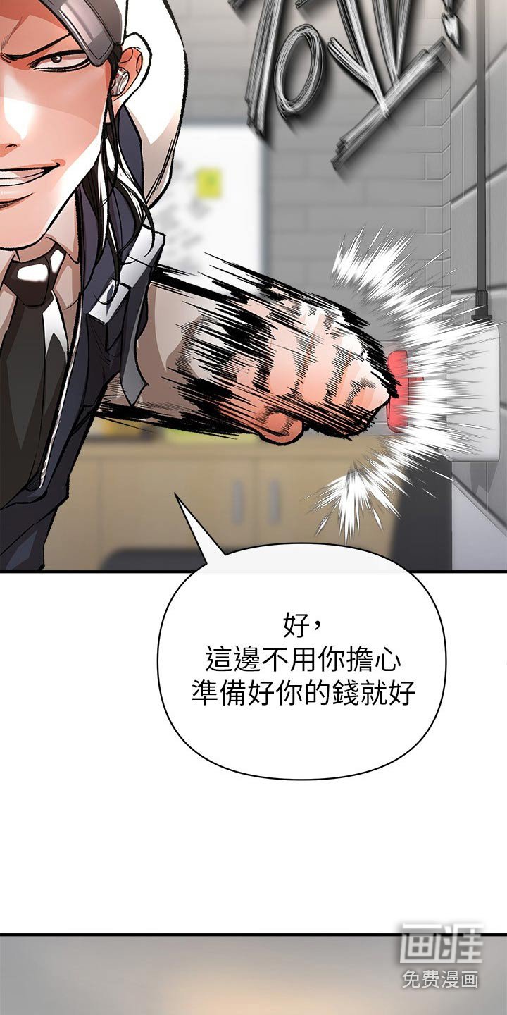 第49章：战斗