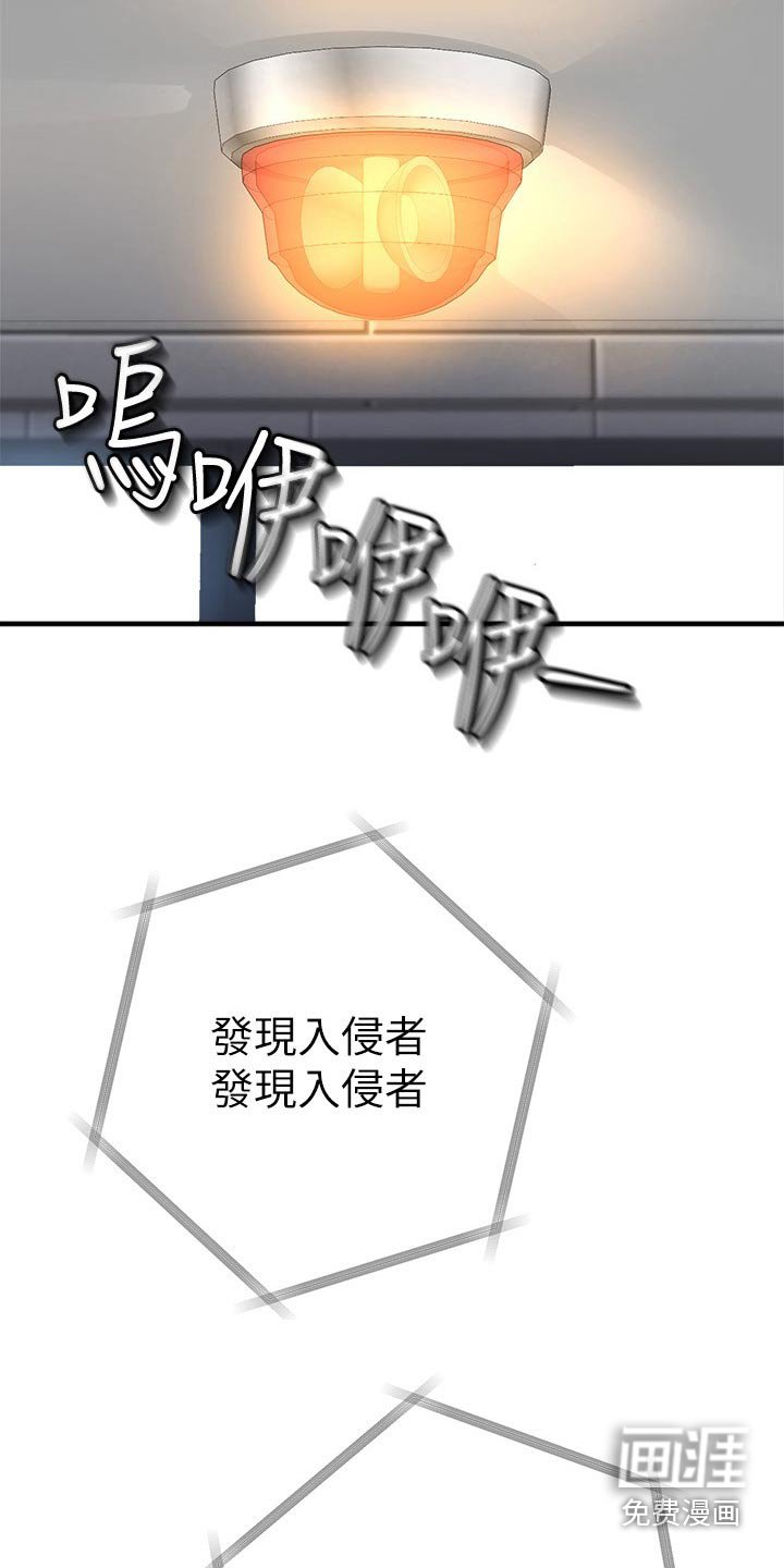 第49章：战斗