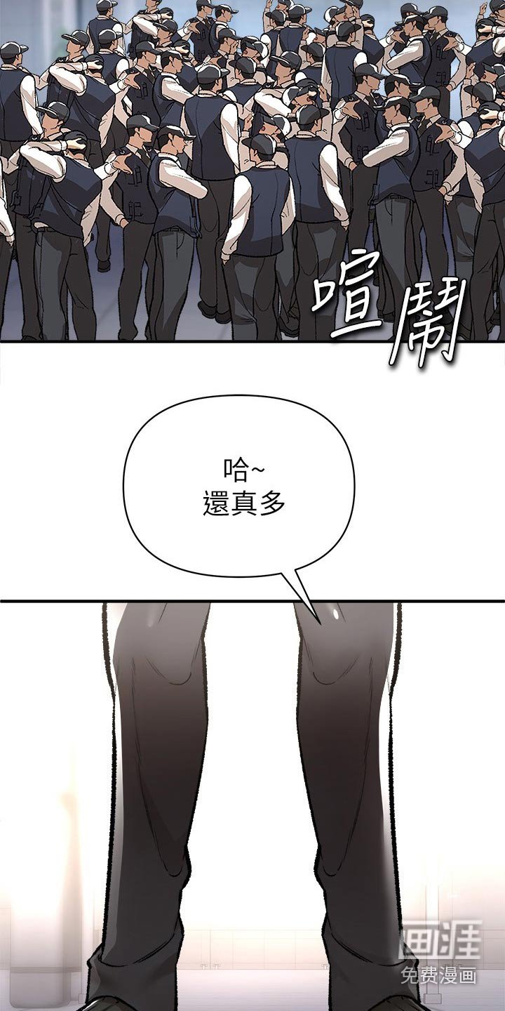第49章：战斗