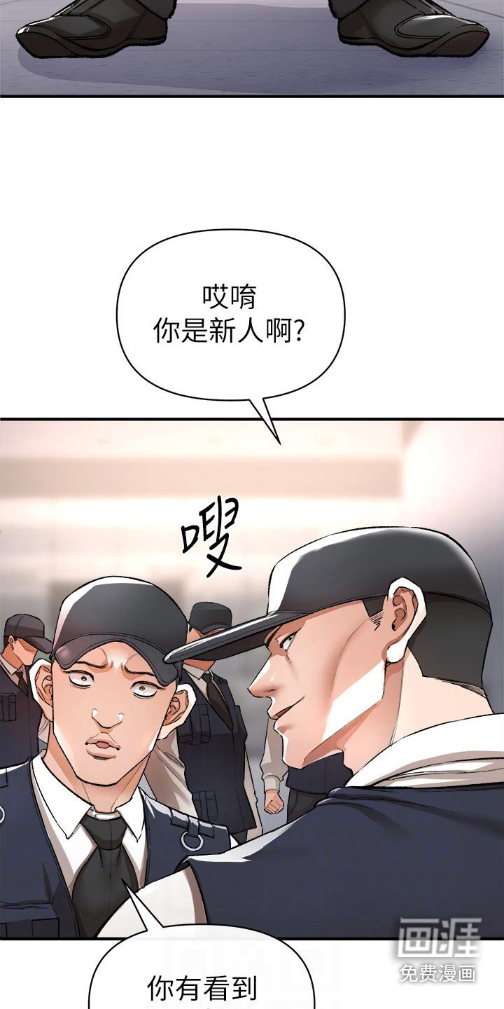 第49章：战斗