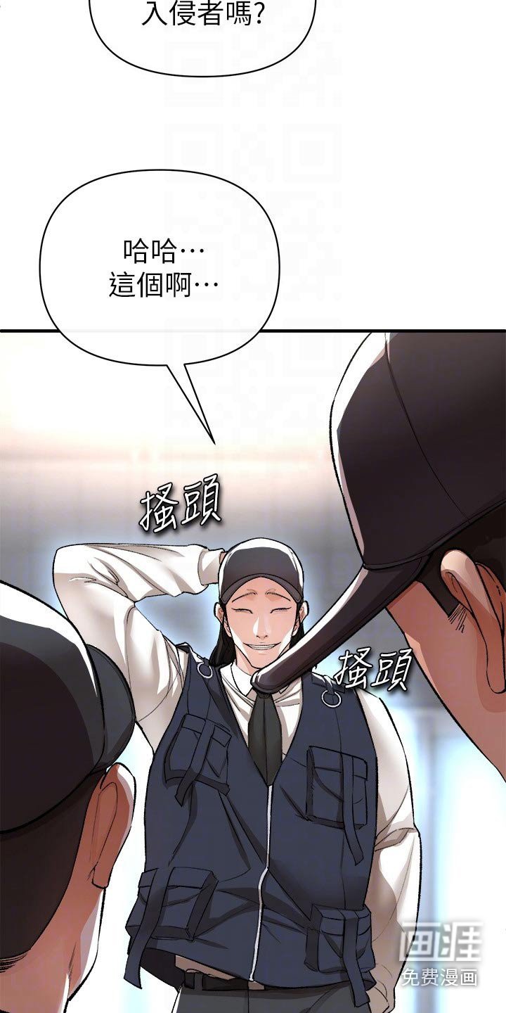 第49章：战斗