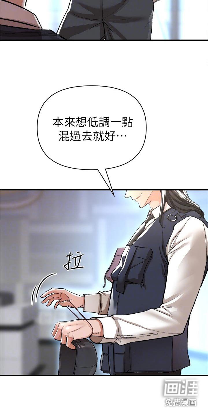 第49章：战斗