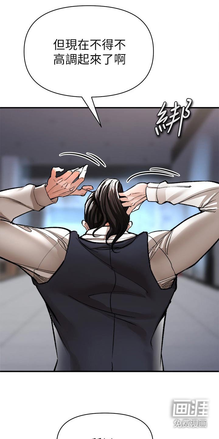 第49章：战斗