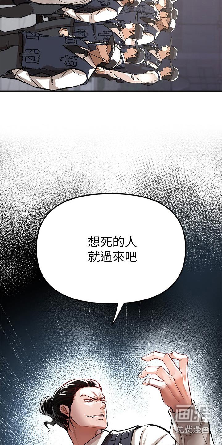 第49章：战斗