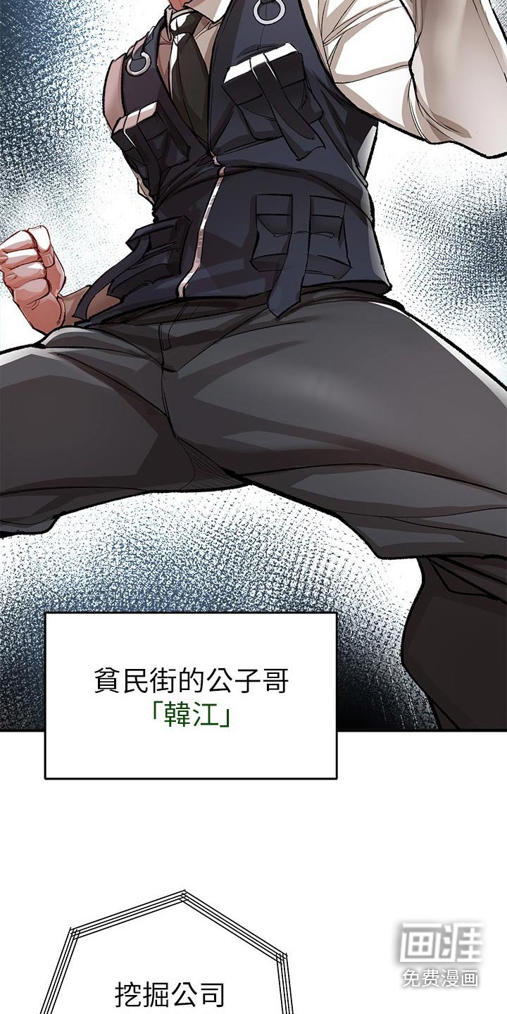 第49章：战斗