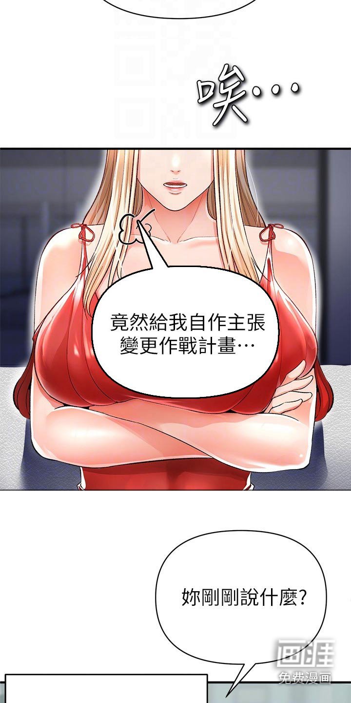 第49章：战斗