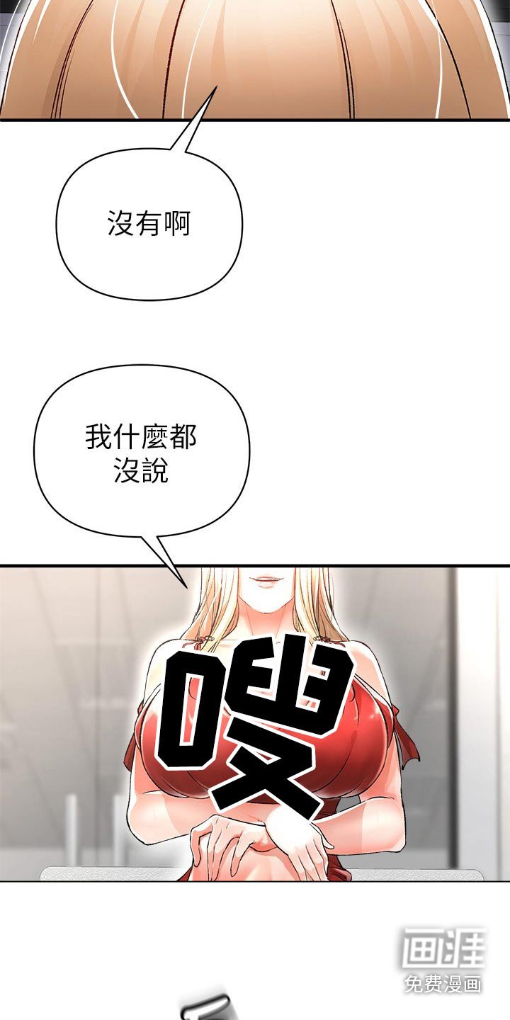 第49章：战斗