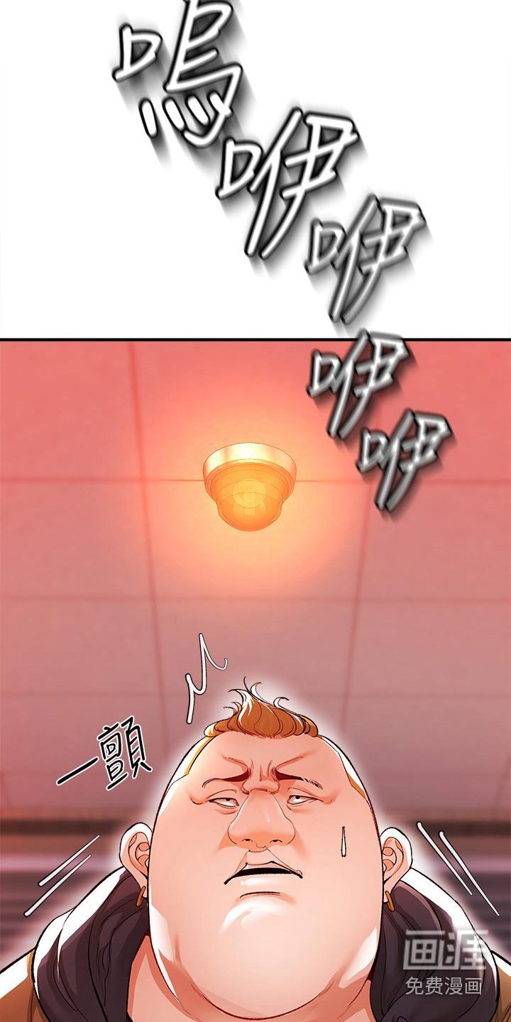 第49章：战斗