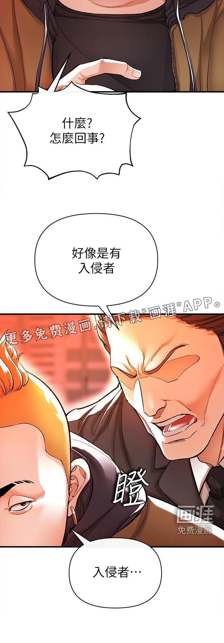 第49章：战斗