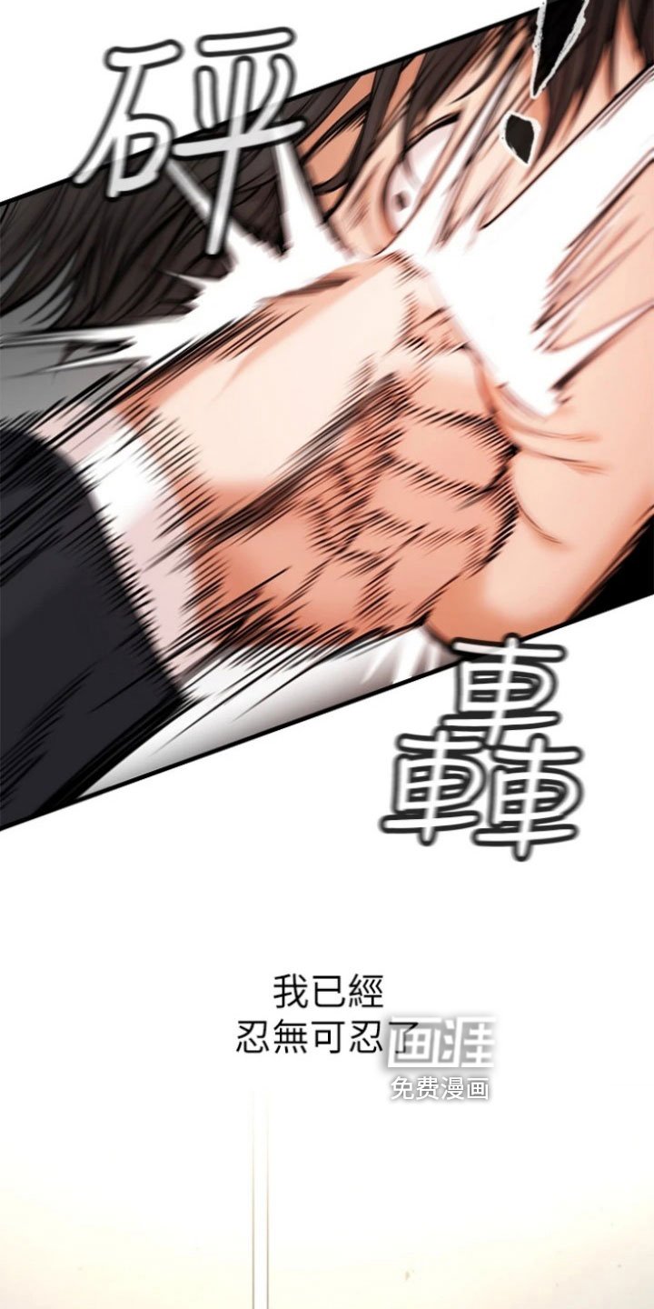 第5章：偷袭