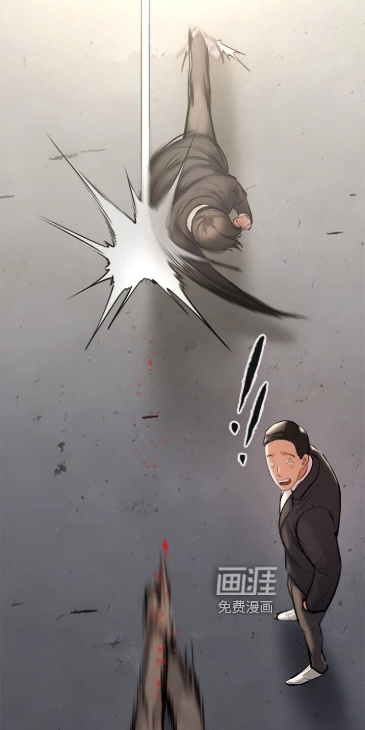 第5章：偷袭