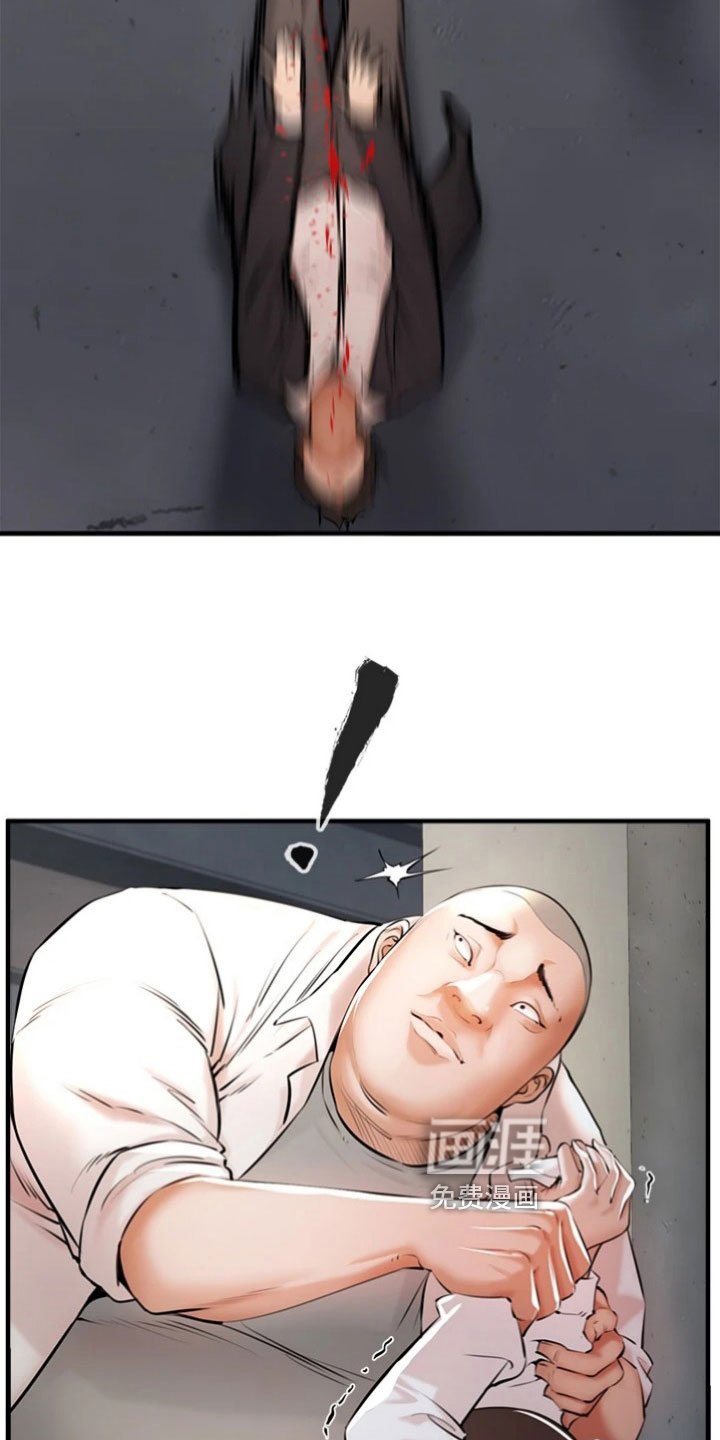 第5章：偷袭