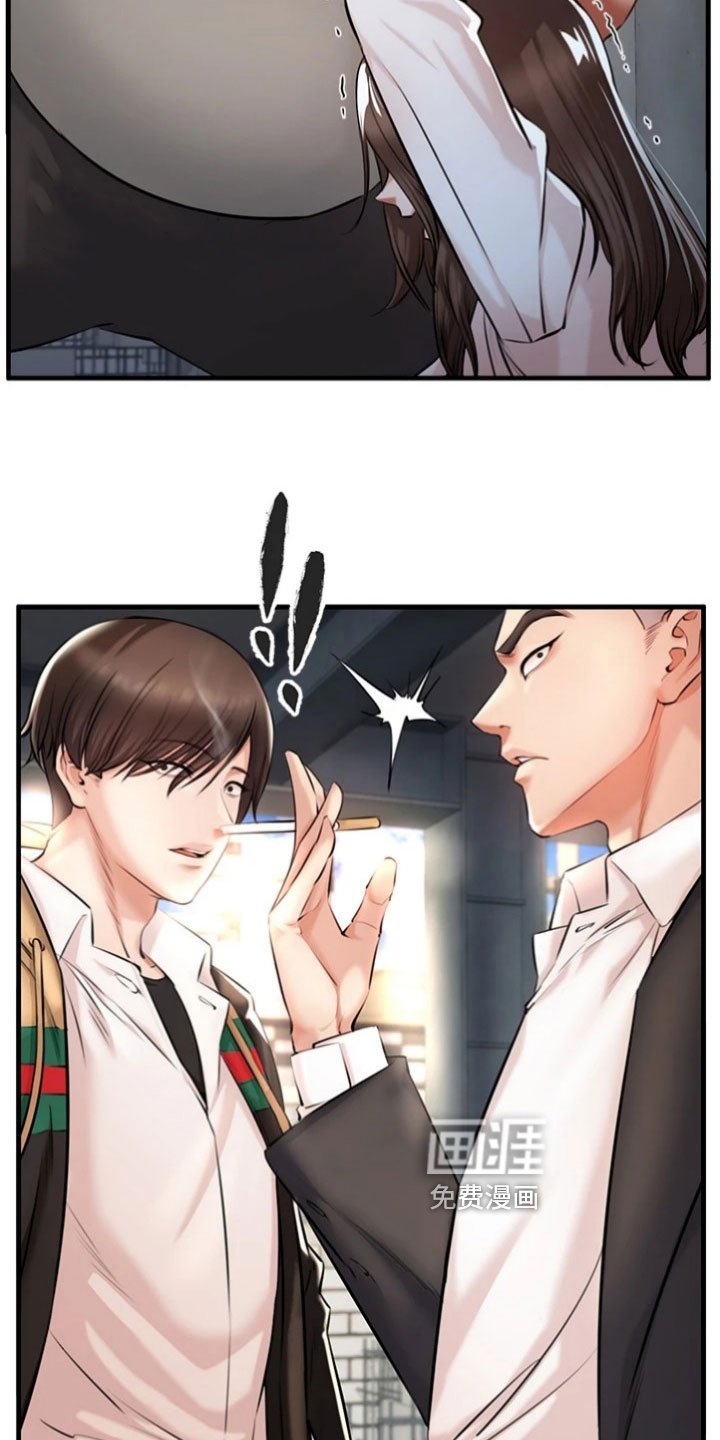 第5章：偷袭