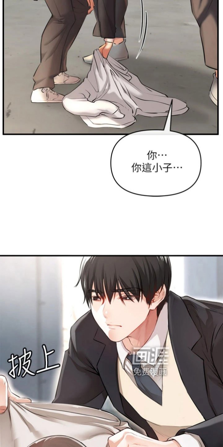 第5章：偷袭