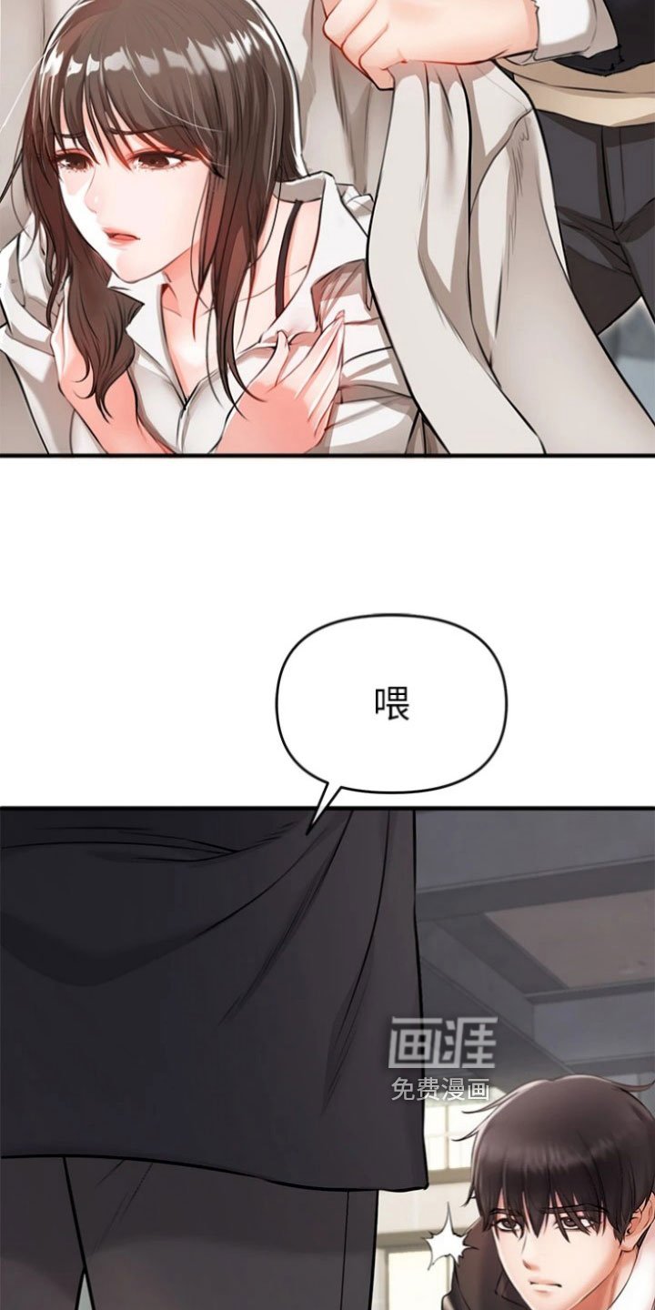 第5章：偷袭