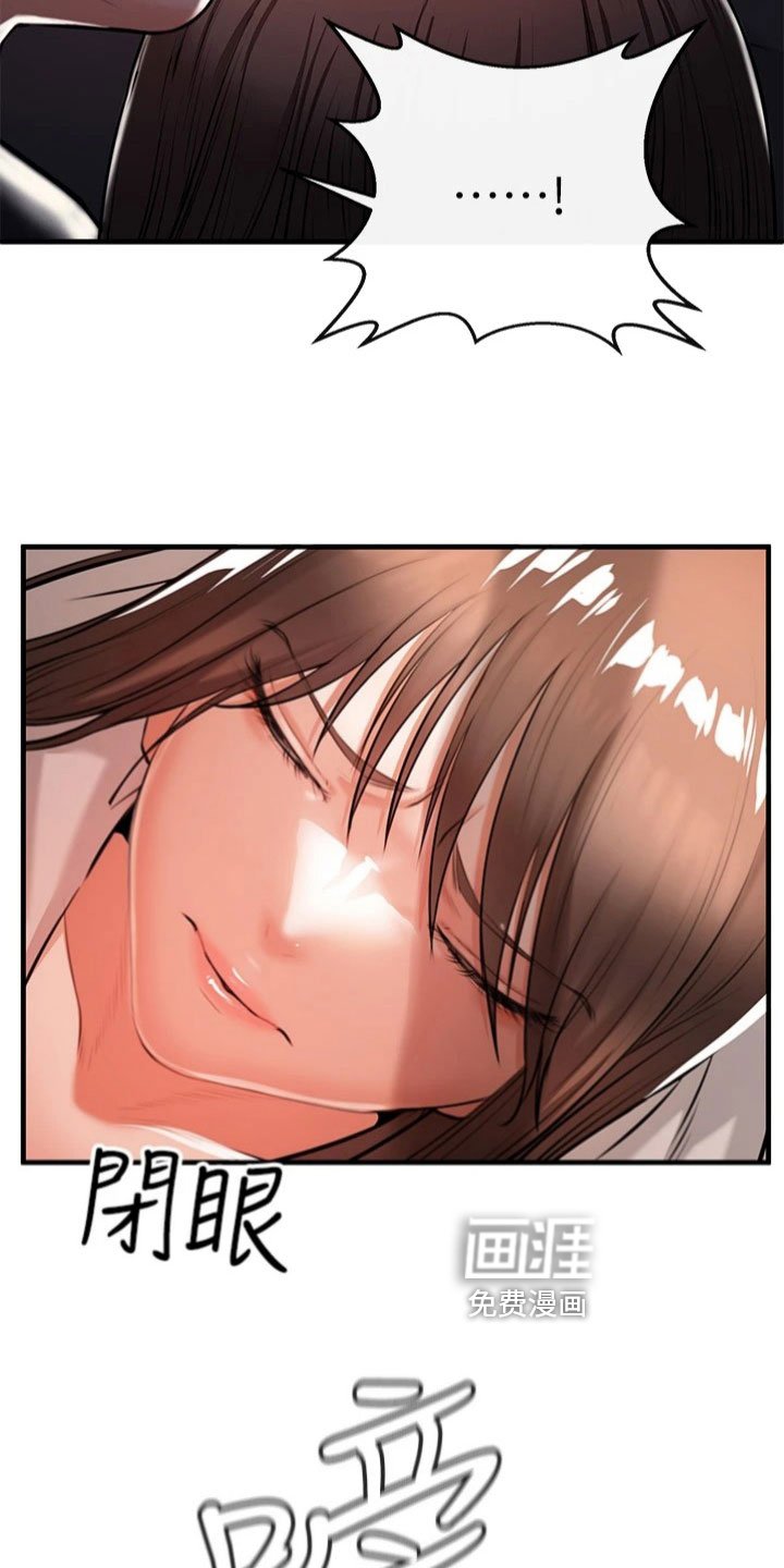 第5章：偷袭