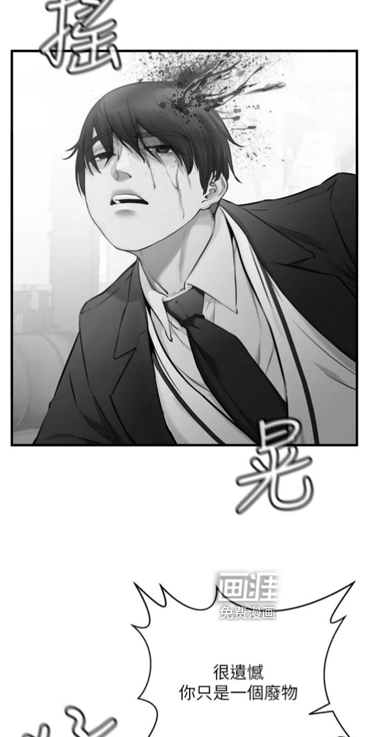 第5章：偷袭