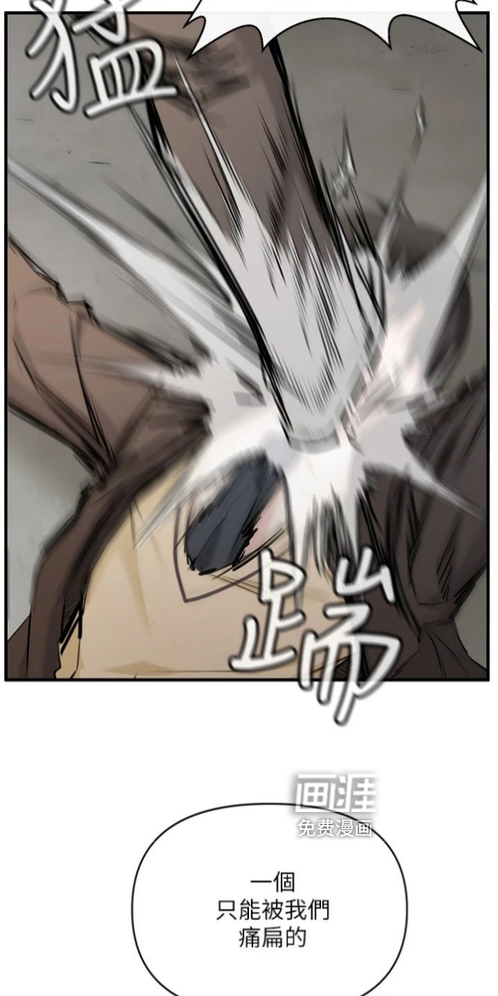 第5章：偷袭