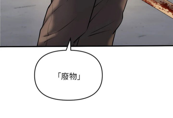 第5章：偷袭