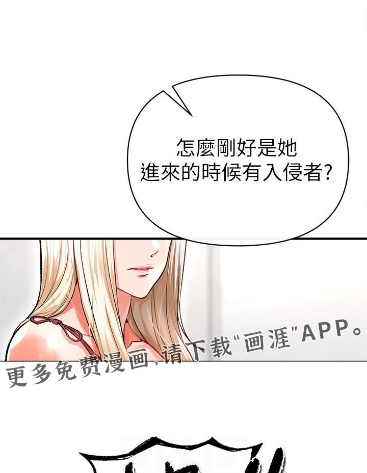 第50章：快跑