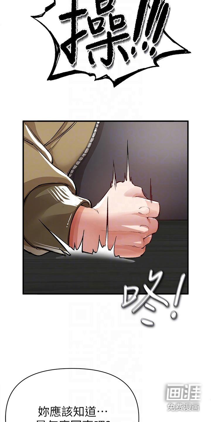 第50章：快跑