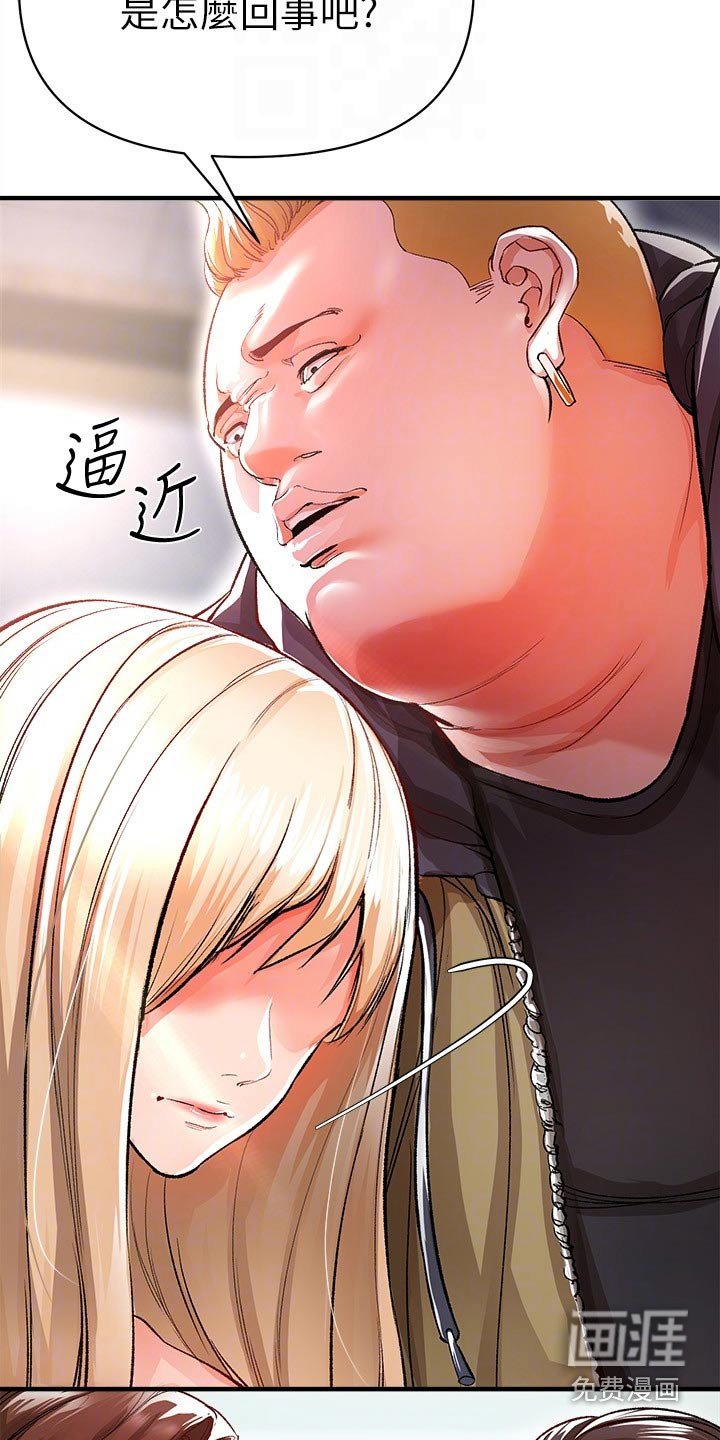 第50章：快跑