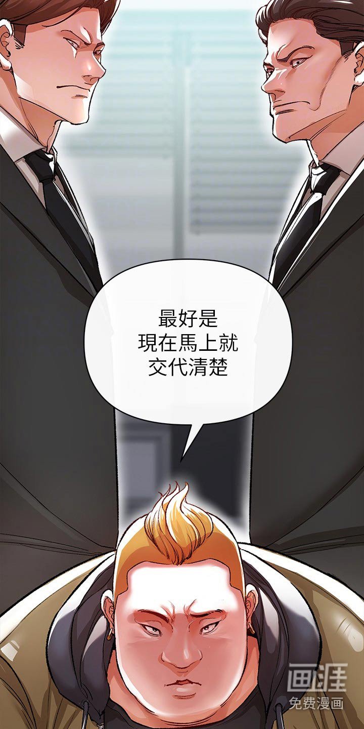 第50章：快跑
