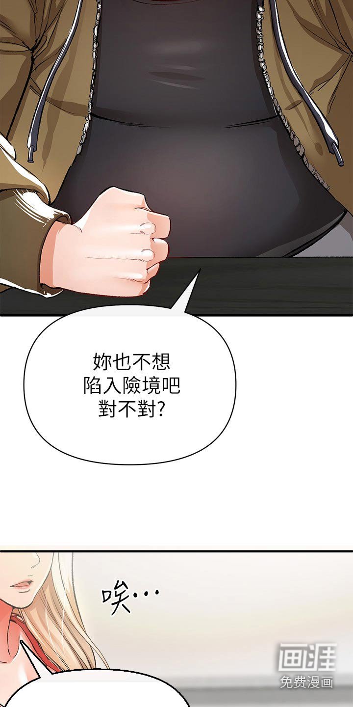 第50章：快跑