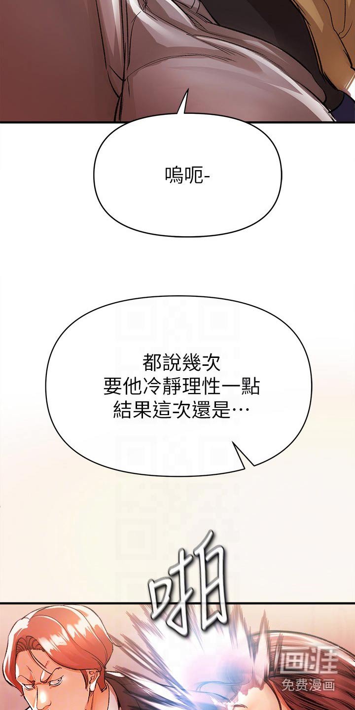 第50章：快跑